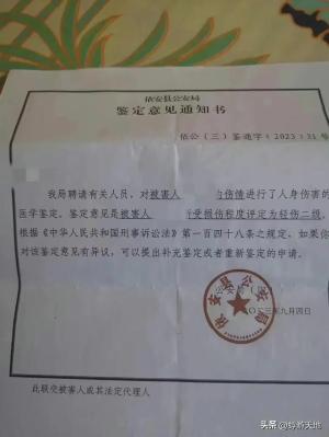 大反转！老人讨薪被打后续：警方否认被打、照片假的，讨薪是造谣  第8张