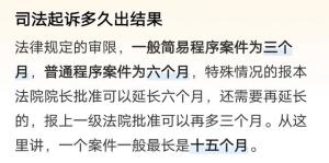 大反转！老人讨薪被打后续：警方否认被打、照片假的，讨薪是造谣  第11张