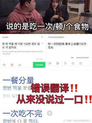 每口150次，IU引领吃货新风潮，网友：我的牙齿表示压力山大