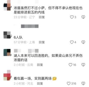 历史震撼！湖人150:145战胜步行者，传奇再次燃起