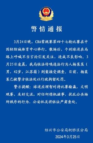 湖人轰下150分战胜步行者？森林狼战胜勇士？字母哥当选最佳球员  第22张