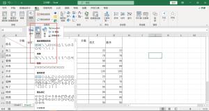 EXCEL表格里绘制斜线表头，三种方法你最喜欢哪一种？  第4张