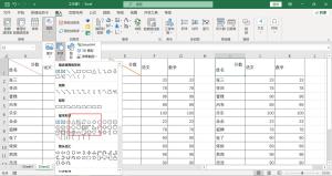 EXCEL表格里绘制斜线表头，三种方法你最喜欢哪一种？  第6张