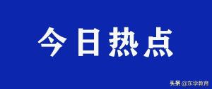 都是二建证书，为什么要区分“执业”与“注册”？两者有什么区别