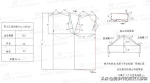 分享合体男士polo衫制版图！