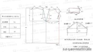 分享合体男士polo衫制版图！