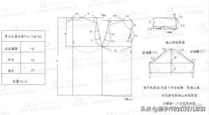 分享合体男士polo衫制版图！