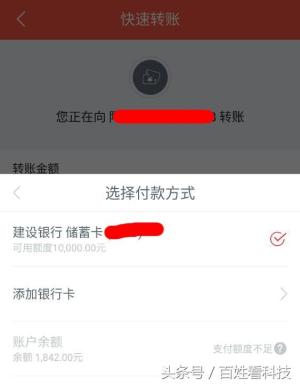 顺丰快递代收的货款无法提现，原因说提现额度只有1000元！-图7