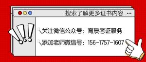 康复师证书报考条件是什么？报考流程？考试难度？证书作用？  第2张