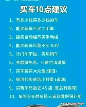 汽车标志，终于有人整理出来了，收藏起来看看吧-图11