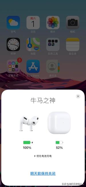 一篇文章学会用AirPods