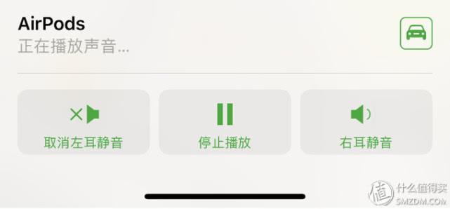 苹果小技巧：10个你可能不知道的AirPods使用小技巧-图17