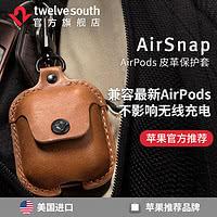 苹果小技巧：10个你可能不知道的AirPods使用小技巧-图24