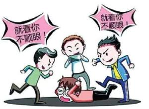 教育部出招！校园暴力零容忍，学生欺凌终结战！