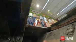 镇江句容便民购物中心、楼板坍塌、顾客坠落、工人被困