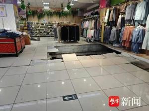 镇江句容便民购物中心、楼板坍塌、顾客坠落、工人被困  第2张