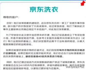 大事。3月26号6点0分）传来国内发生的大事件  第6张