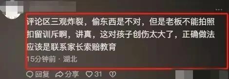 闹大了！女孩偷东西被扣押20分钟训斥后跳楼身亡，知情人爆料细节  第5张