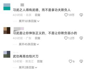 闹大了！武校工作人员掐脖暴摔外卖员，学校回应引人愤怒  第4张