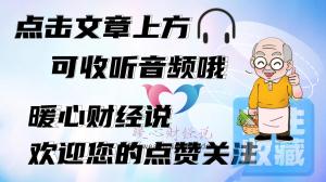 2023年退休，花费不到10万元缴的最低基数社保15年，几年回本？