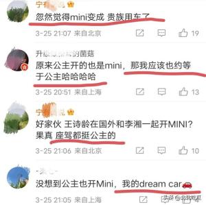 李湘晒王诗龄18宫格生活照，看完她的一款手机软件，太接地气了！-图6