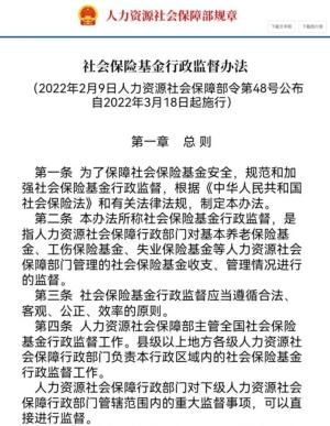 为什么有人愿意挂靠社保？有哪些优点？有哪些负担？该怎么做？  第1张