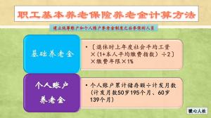 为什么有人愿意挂靠社保？有哪些优点？有哪些负担？该怎么做？  第2张