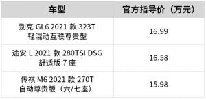 怎样才算是一台合格的家用MPV 这三台MPV给出了答案