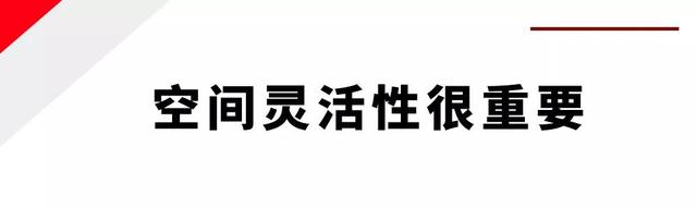 怎样才算是一台合格的家用MPV 这三台MPV给出了答案