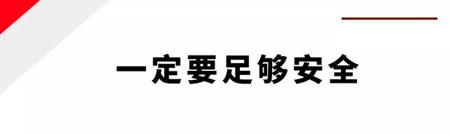 怎样才算是一台合格的家用MPV 这三台MPV给出了答案  第16张