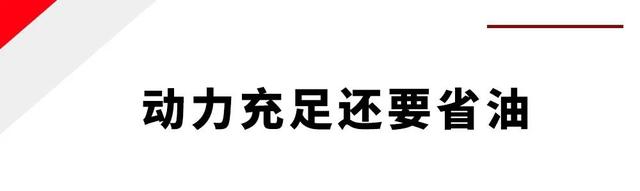 怎样才算是一台合格的家用MPV 这三台MPV给出了答案  第34张