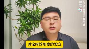 债主要注意！欠债还钱真的天经地义吗？小心过了诉讼时效