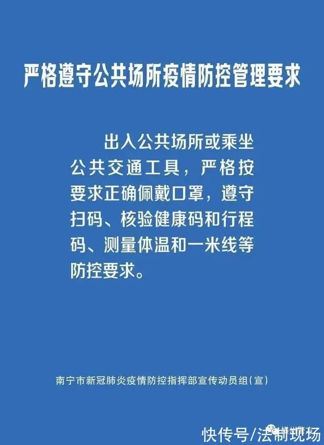 守住钱袋子-被骗了怎么办?遭遇电信诈骗后你要立即做哪几件事  第2张