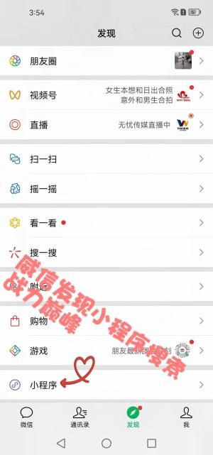 王者荣耀S32赛季免费查询全国最低战力地区方法！  第1张