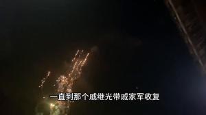 在莆田年三十除夕夜其实是过小年，初四才是过大年#过年-图2