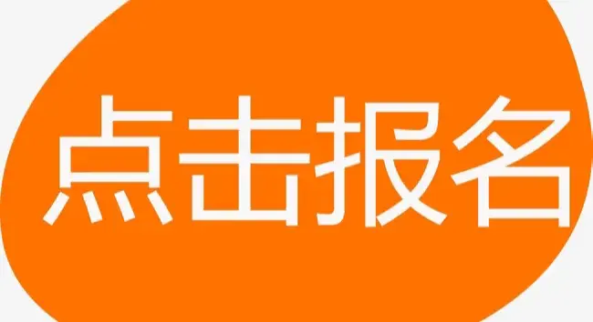 泸州安全员b证报名