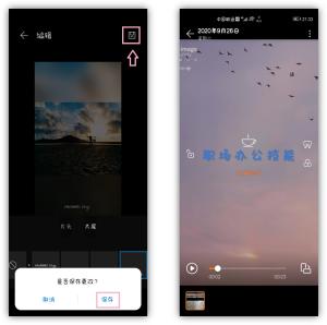 华为手机这个功能太有趣了，可以把照片做成短视频，还能添加声音-图5