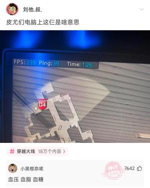 那年夏天的搞笑回复：文科生看了沉默，理科生看了更沉默 -图13