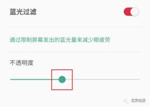 微信为什么没有&amp;amp;quot;夜间模式&amp;amp;quot;，官方回应了！不过我们可以教你一招  第14张