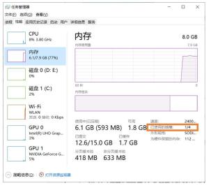 内存条不要随便加！不注意这几点白花冤枉钱！  第2张