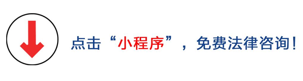 刘瑞凤律师：公司法法定代表人必须是股东吗？  第2张