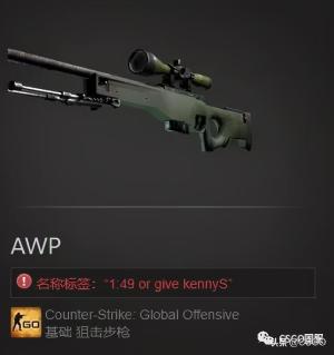 「CSGO皮肤控」第63期：CSGO里那些内涵皮肤名