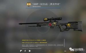 「CSGO皮肤控」第63期：CSGO里那些内涵皮肤名  第17张