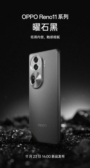 OPPO Reno11系列四款配色公布！灵感源于四色幸运宝石