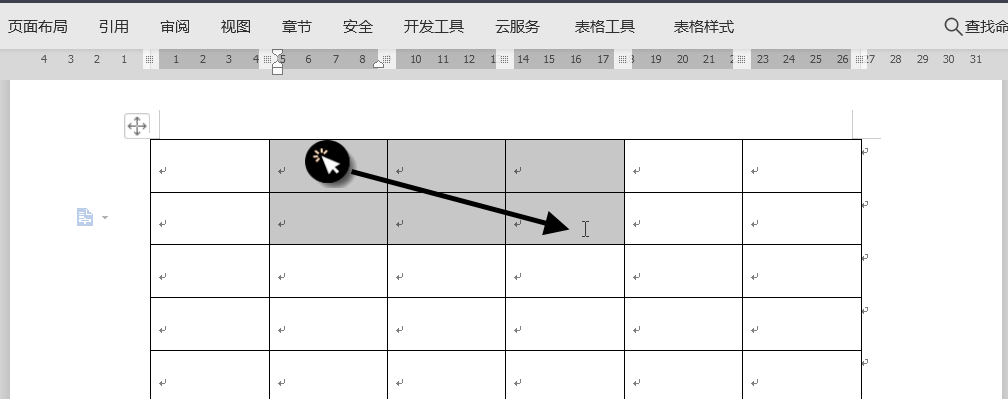 WPS表格的创建及基本操作  第4张