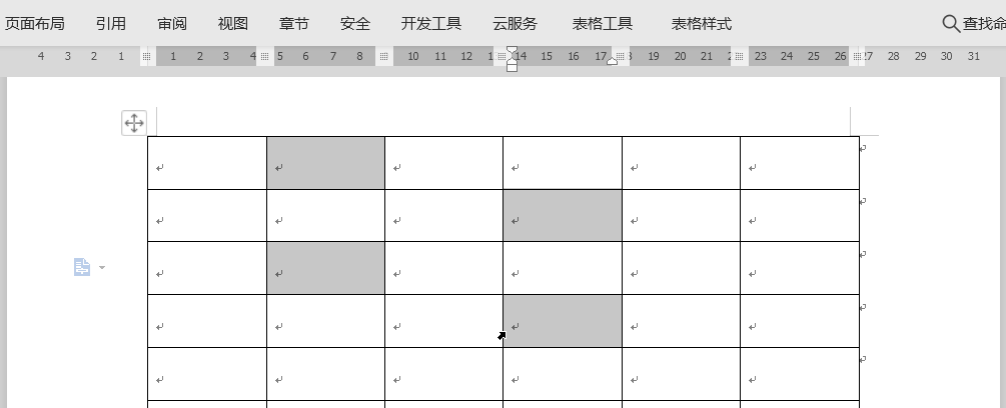 WPS表格的创建及基本操作  第5张