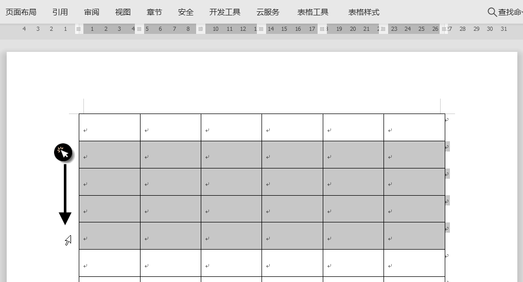 WPS表格的创建及基本操作  第6张