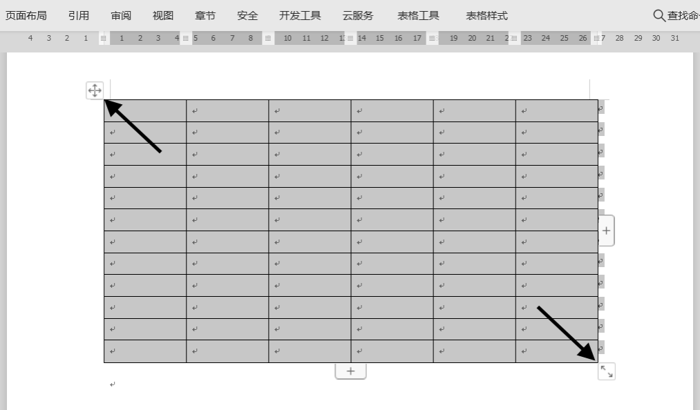 WPS表格的创建及基本操作  第8张