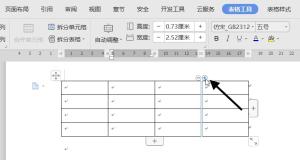 WPS表格的创建及基本操作  第17张