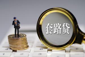 职务侵占罪的最新立案标准数额规定-图1